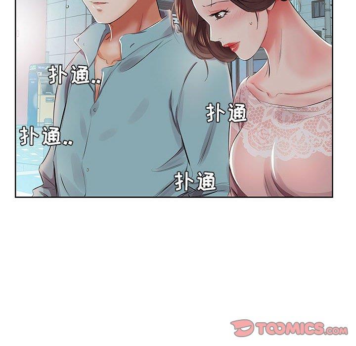 [Manhwa] Fake plays really Love, mature woman, big breasts#[92P]-34