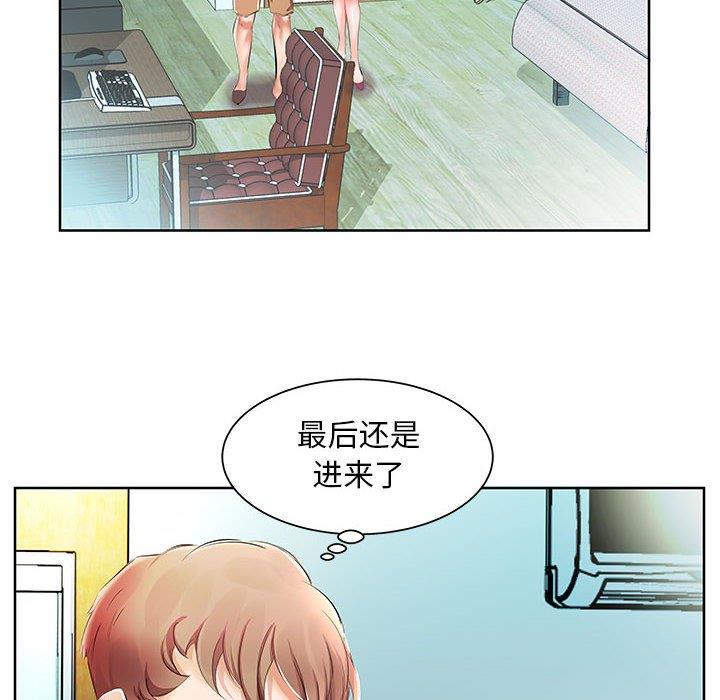 [Manhwa] Fake plays really Love, mature woman, big breasts#[92P]-36