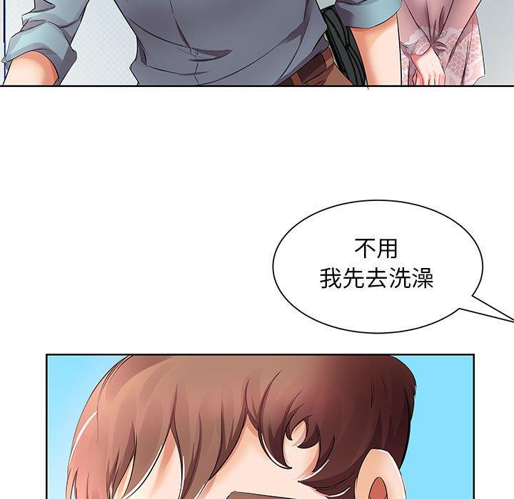 [Manhwa] Fake plays really Love, mature woman, big breasts#[92P]-39