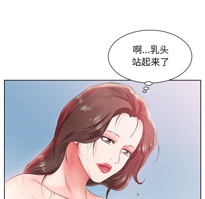 [Manhwa] Fake plays really Love, mature woman, big breasts#[92P]-52