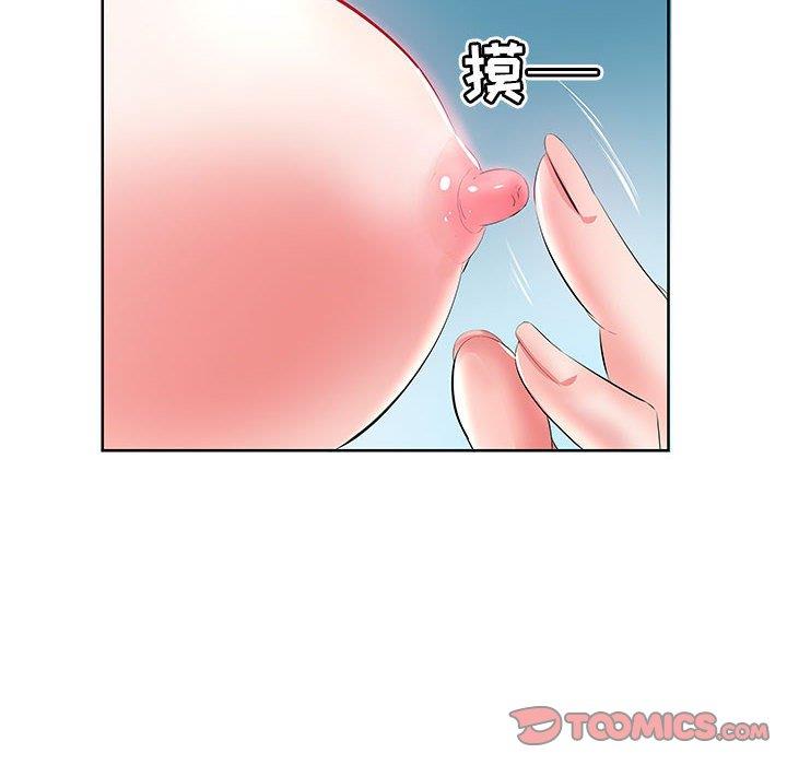 [Manhwa] Fake plays really Love, mature woman, big breasts#[92P]-54