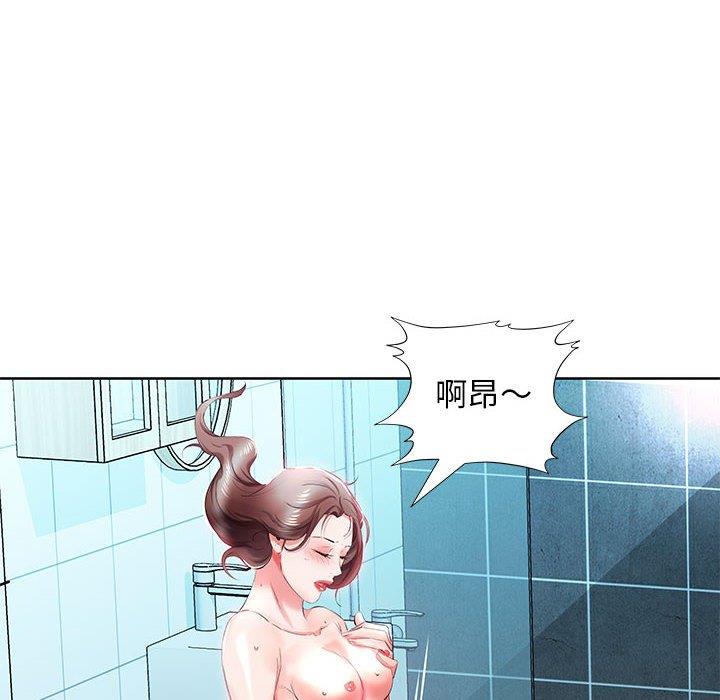 [Manhwa] Fake plays really Love, mature woman, big breasts#[92P]-56
