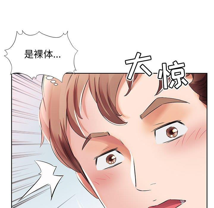 [Manhwa] Fake plays really Love, mature woman, big breasts#[92P]-65