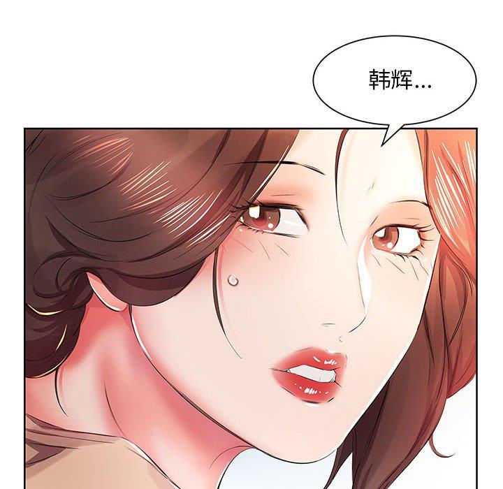 [Manhwa] Fake plays really Love, mature woman, big breasts#[92P]-8