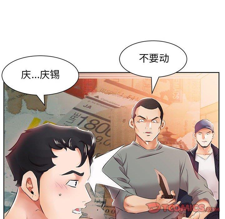 [韩国漫画] 假戏真做 爱情,熟女人妻,巨乳大奶#[97P]-22