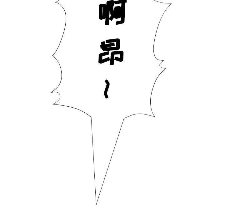 [韩国漫画] 假戏真做 爱情,熟女人妻,巨乳大奶#[97P]-64