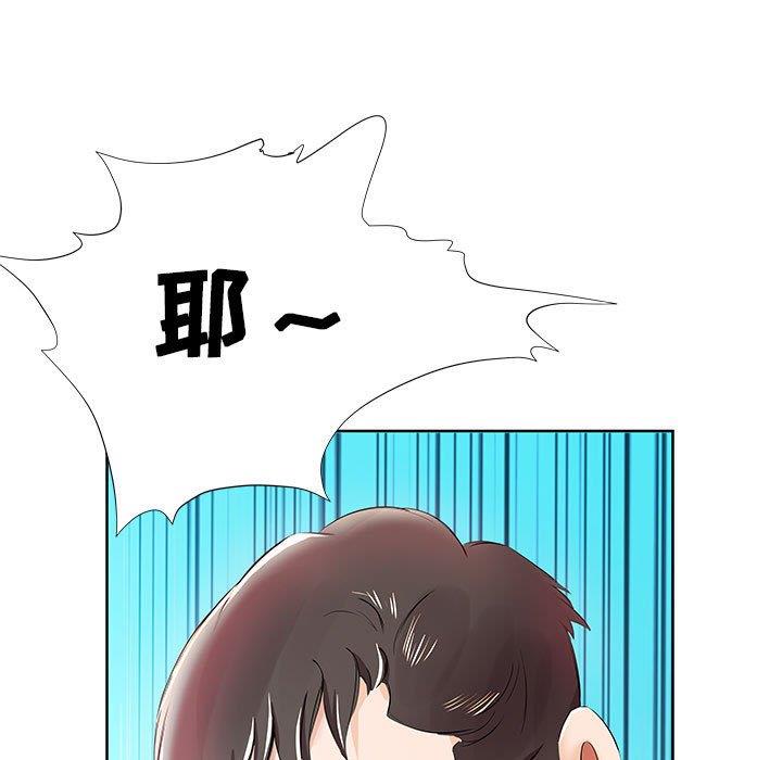 [韩国漫画] 假戏真做 爱情,熟女人妻,巨乳大奶#[97P]-65