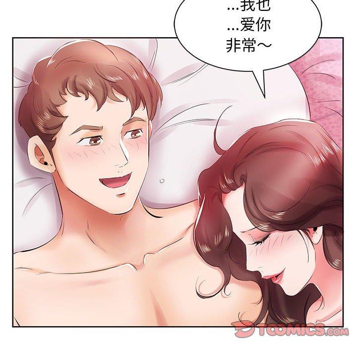 [韩国漫画] 假戏真做 爱情,熟女人妻,巨乳大奶#[97P]-78