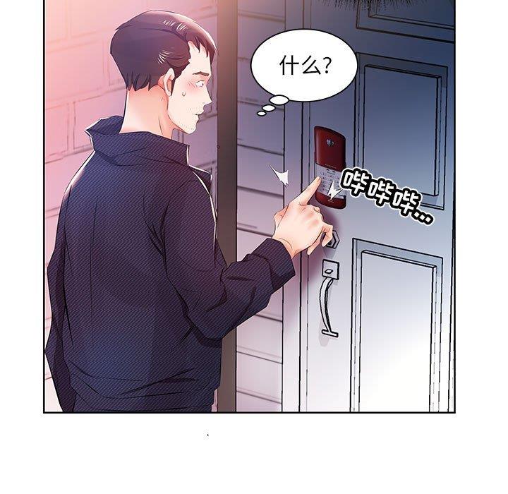 [韩国漫画] 假戏真做 爱情,熟女人妻,巨乳大奶#[97P]-91