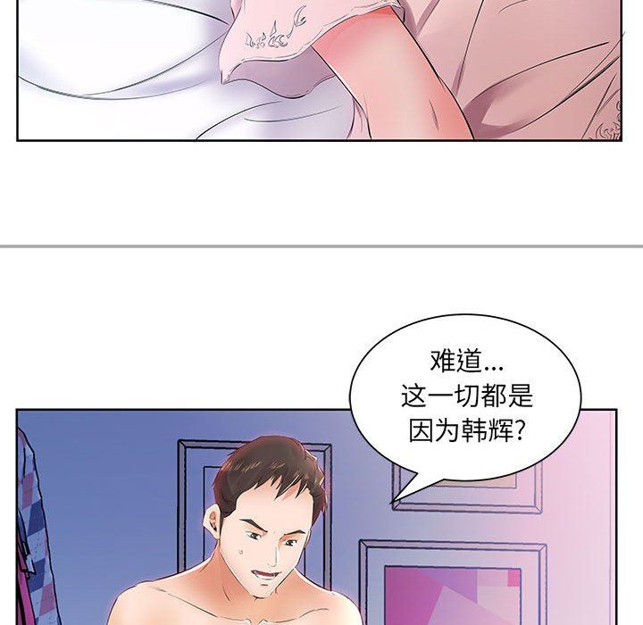 [Manhwa] Fake plays really Love, mature woman, big breasts#[101P]-12