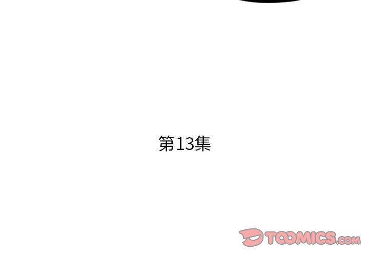 [Manhwa] Fake plays really Love, mature woman, big breasts#[101P]-2