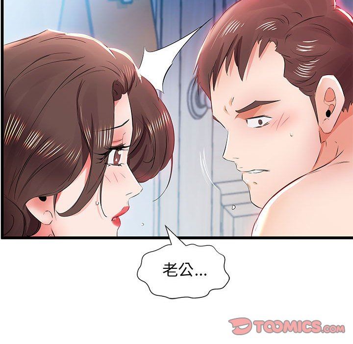 [Manhwa] Fake plays really Love, mature woman, big breasts#[101P]-20