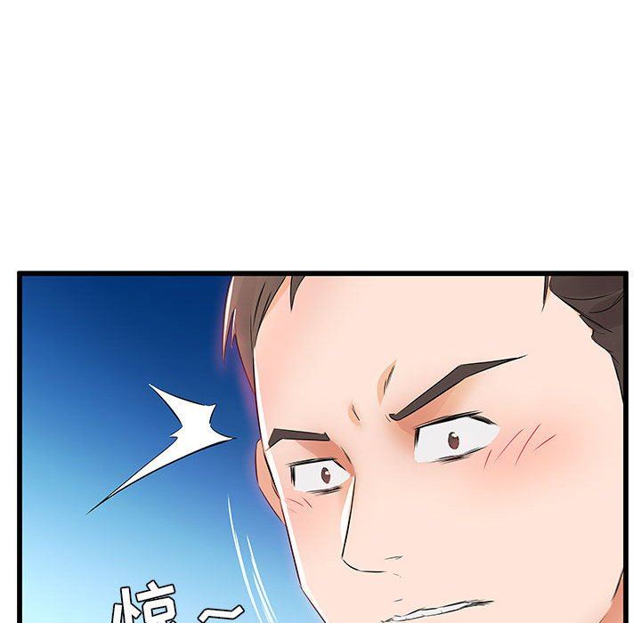 [Manhwa] Fake plays really Love, mature woman, big breasts#[101P]-21