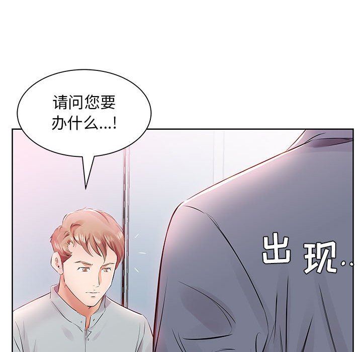 [Manhwa] Fake plays really Love, mature woman, big breasts#[101P]-48