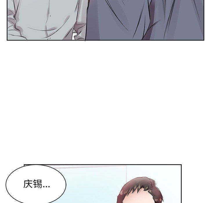 [Manhwa] Fake plays really Love, mature woman, big breasts#[101P]-49