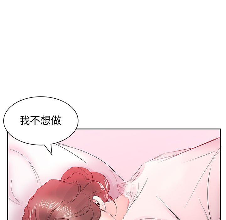 [Manhwa] Fake plays really Love, mature woman, big breasts#[101P]-5