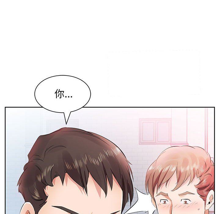 [Manhwa] Fake plays really Love, mature woman, big breasts#[101P]-55