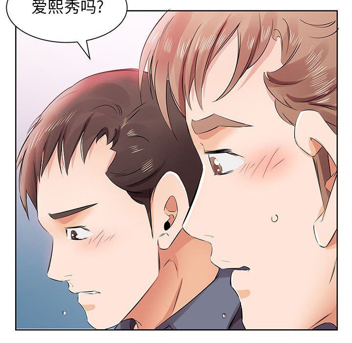 [Manhwa] Fake plays really Love, mature woman, big breasts#[101P]-57