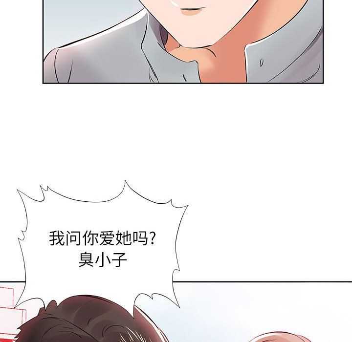 [Manhwa] Fake plays really Love, mature woman, big breasts#[101P]-59