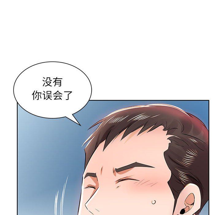 [Manhwa] Fake plays really Love, mature woman, big breasts#[101P]-61