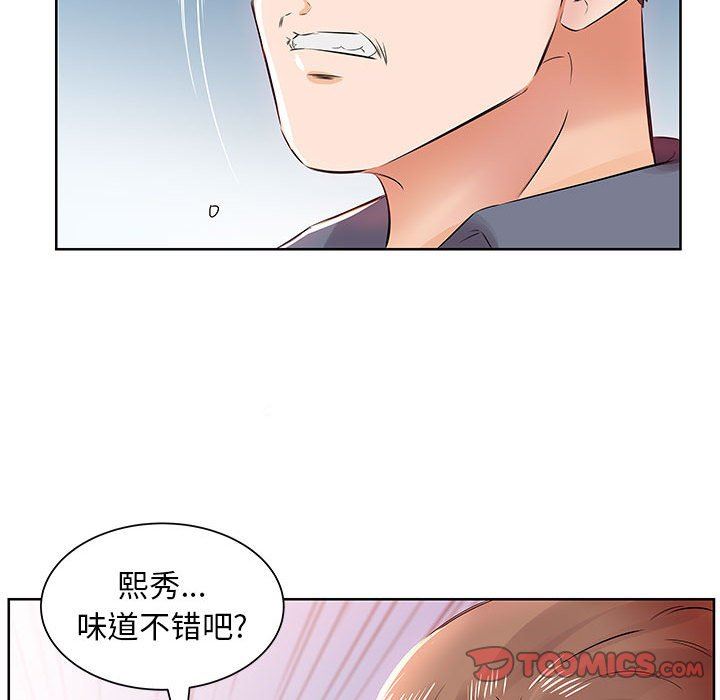[Manhwa] Fake plays really Love, mature woman, big breasts#[101P]-62