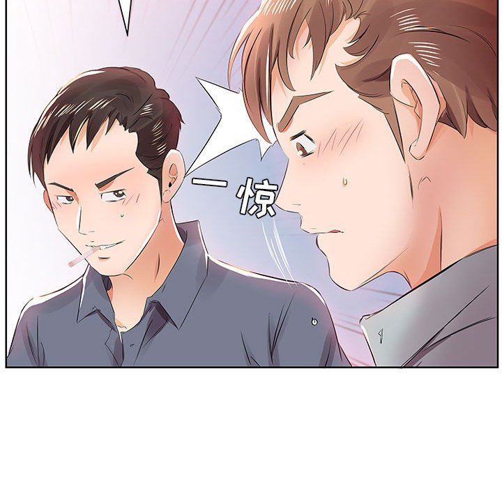 [Manhwa] Fake plays really Love, mature woman, big breasts#[101P]-63