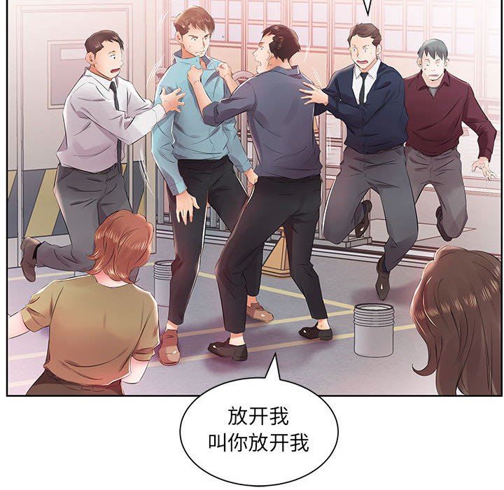 [Manhwa] Fake plays really Love, mature woman, big breasts#[101P]-70