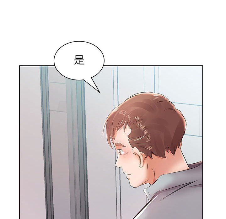 [Manhwa] Fake plays really Love, mature woman, big breasts#[101P]-78