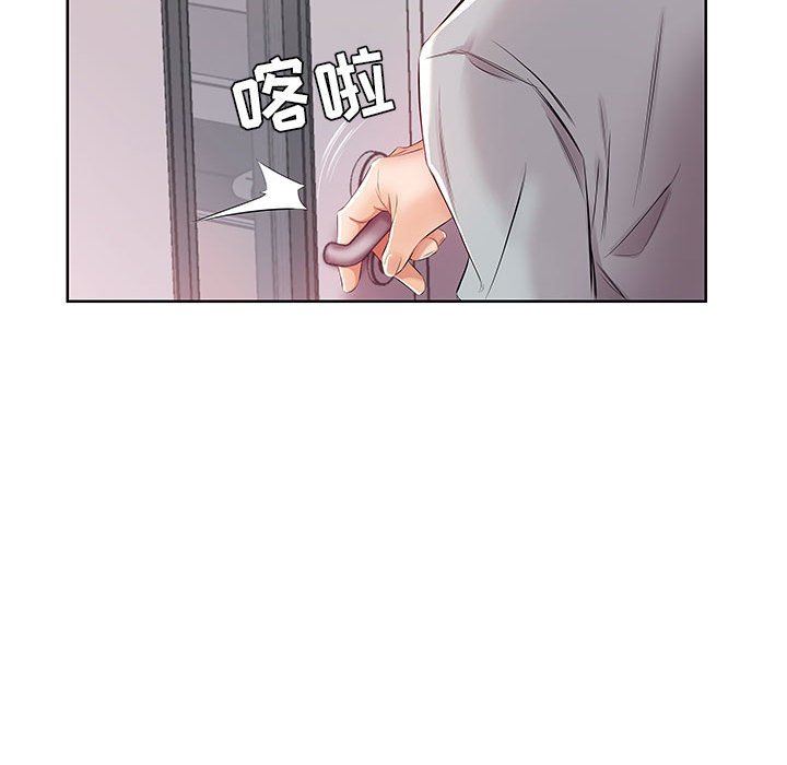 [Manhwa] Fake plays really Love, mature woman, big breasts#[101P]-79
