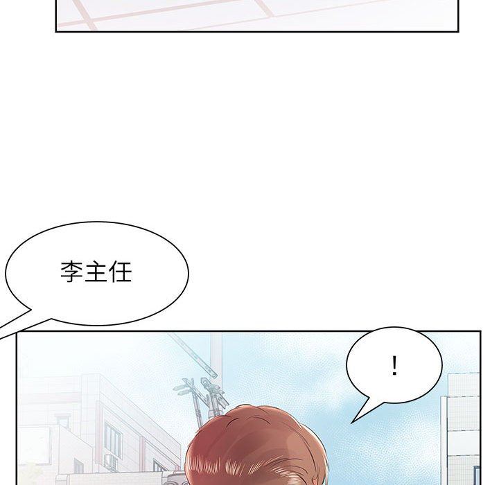 [Manhwa] Fake plays really Love, mature woman, big breasts#[101P]-85