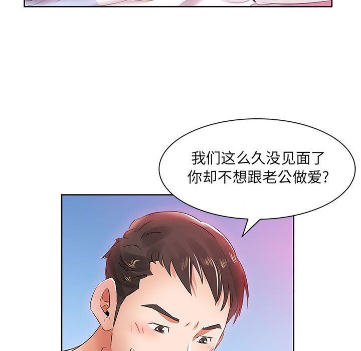 [Manhwa] Fake plays really Love, mature woman, big breasts#[101P]-9
