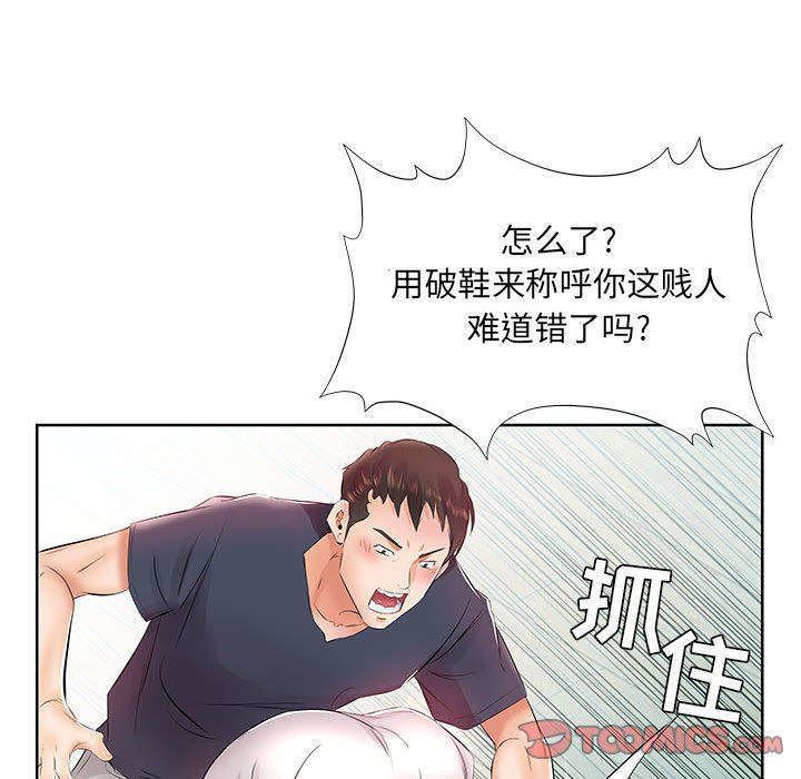 [Manhwa] Fake plays really Love, mature woman, big breasts#[101P]-98