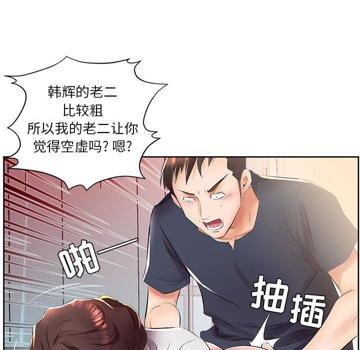 [Manhwa] Fake plays really Love, mature woman, big breasts#[94P]-11