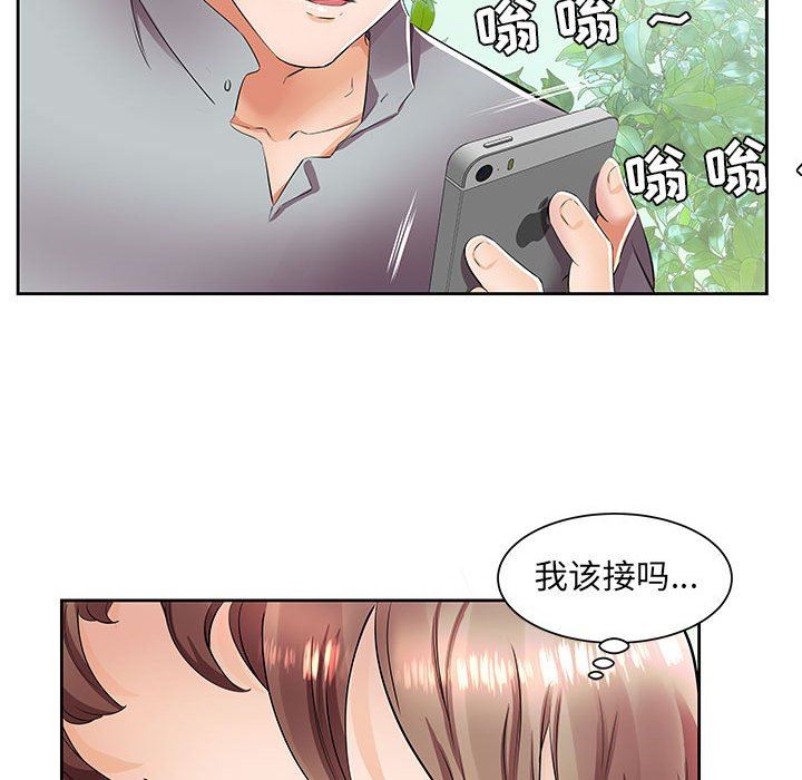 [Manhwa] Fake plays really Love, mature woman, big breasts#[94P]-19