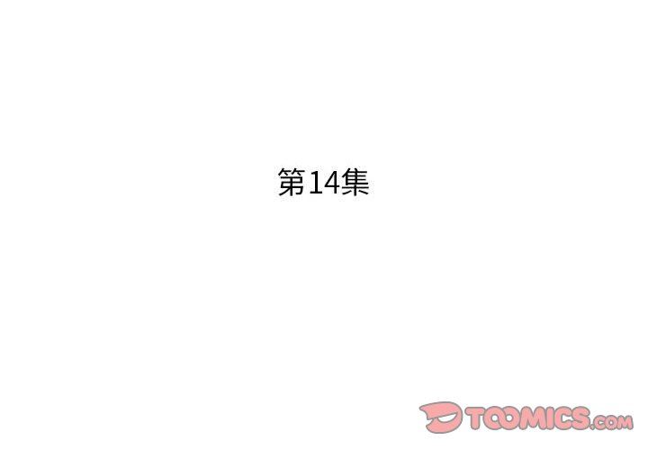 [Manhwa] Fake plays really Love, mature woman, big breasts#[94P]-2