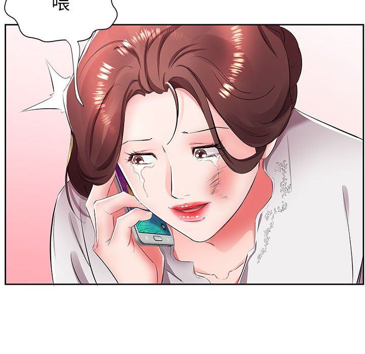 [Manhwa] Fake plays really Love, mature woman, big breasts#[94P]-23