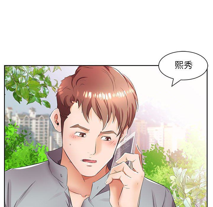 [Manhwa] Fake plays really Love, mature woman, big breasts#[94P]-24