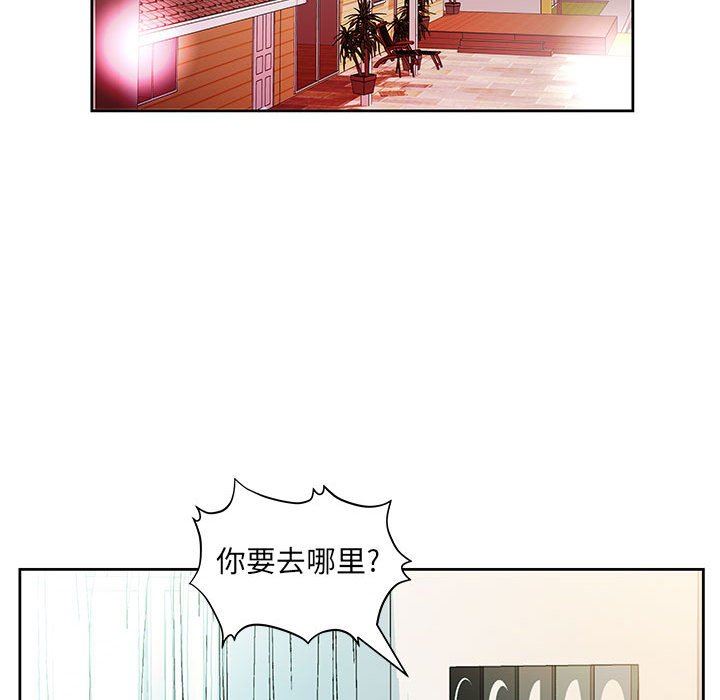 [Manhwa] Fake plays really Love, mature woman, big breasts#[94P]-28