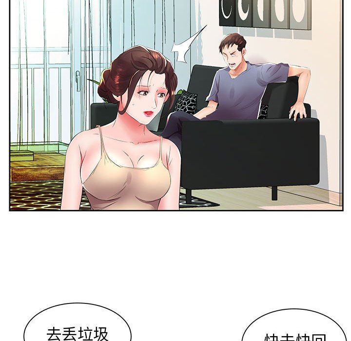[Manhwa] Fake plays really Love, mature woman, big breasts#[94P]-29