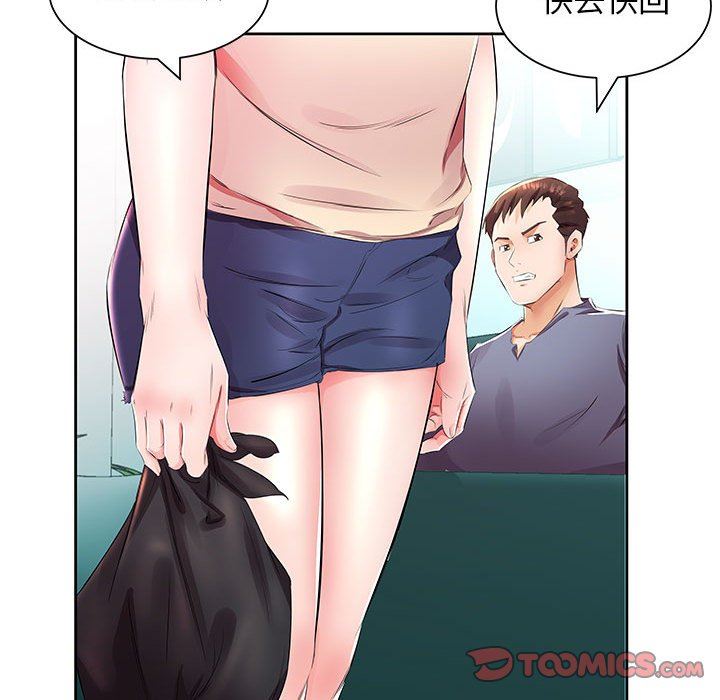 [Manhwa] Fake plays really Love, mature woman, big breasts#[94P]-30