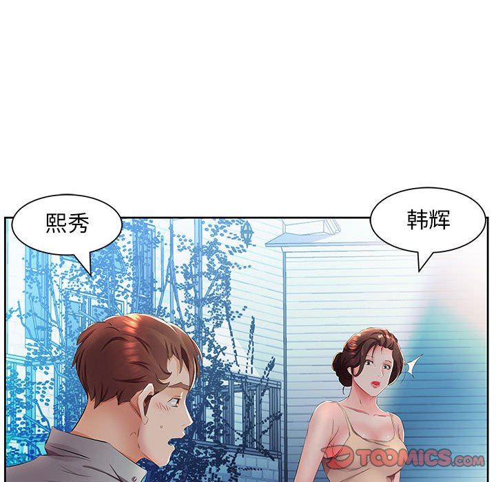 [Manhwa] Fake plays really Love, mature woman, big breasts#[94P]-34