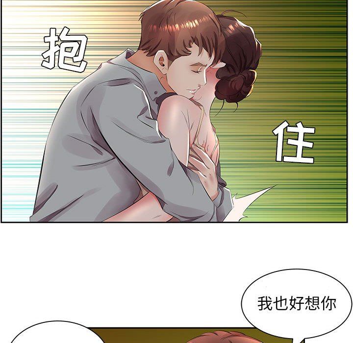 [Manhwa] Fake plays really Love, mature woman, big breasts#[94P]-37