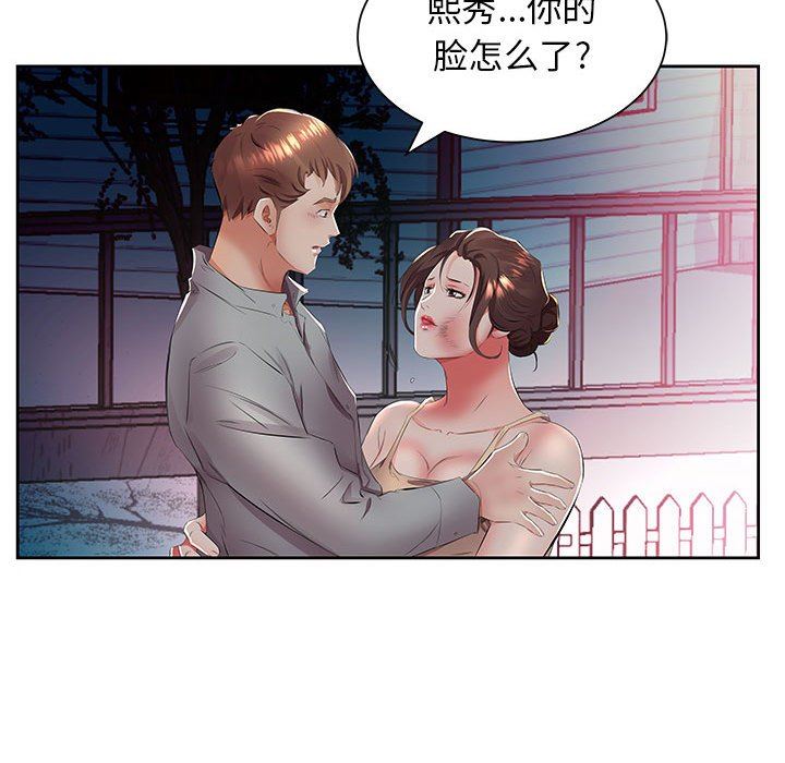[Manhwa] Fake plays really Love, mature woman, big breasts#[94P]-39