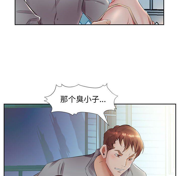 [Manhwa] Fake plays really Love, mature woman, big breasts#[94P]-41