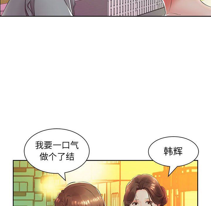 [Manhwa] Fake plays really Love, mature woman, big breasts#[94P]-45