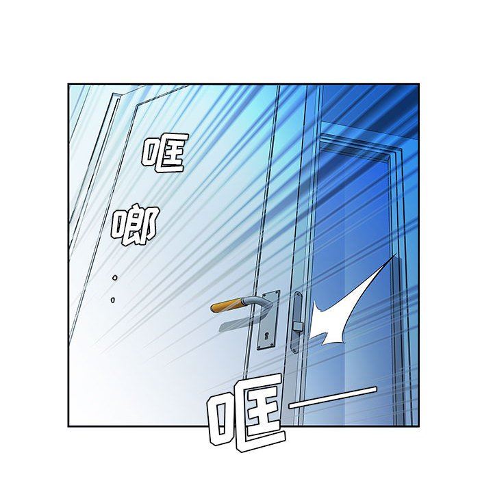 [Manhwa] Fake plays really Love, mature woman, big breasts#[94P]-47