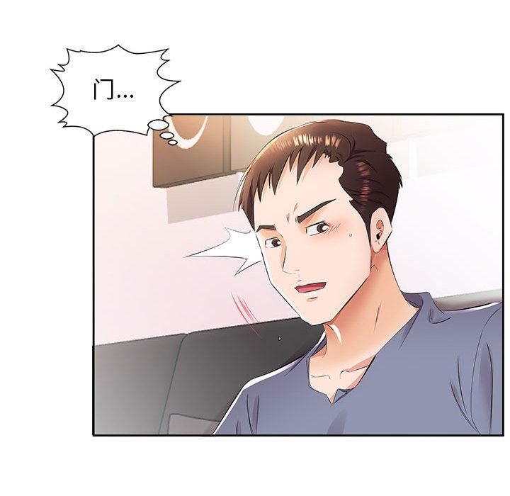 [Manhwa] Fake plays really Love, mature woman, big breasts#[94P]-48