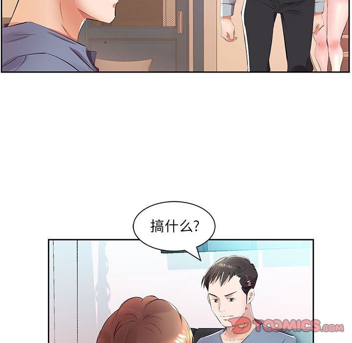 [Manhwa] Fake plays really Love, mature woman, big breasts#[94P]-50