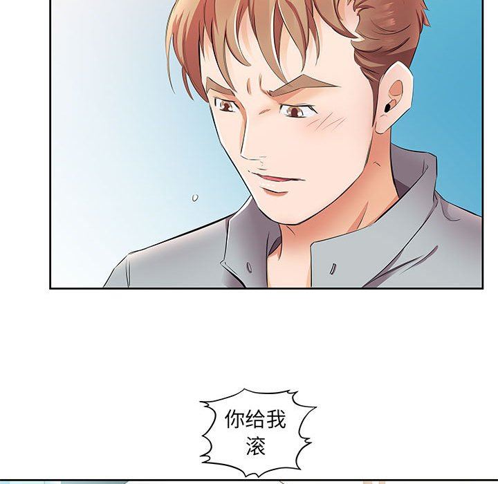 [Manhwa] Fake plays really Love, mature woman, big breasts#[94P]-52
