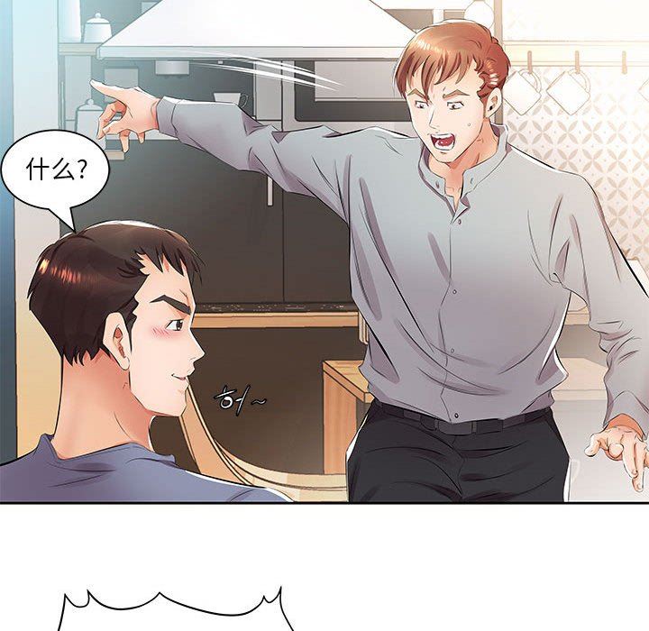 [Manhwa] Fake plays really Love, mature woman, big breasts#[94P]-53